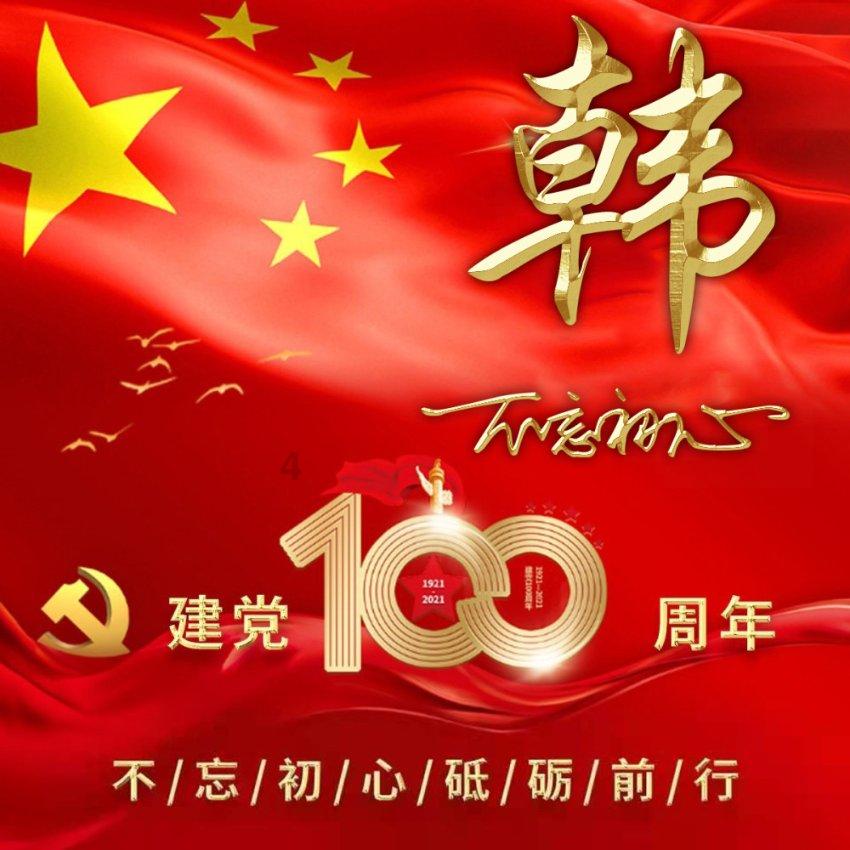 委员们讨论市政协常委会工作报告和提案工作情况报告 扫码阅读手机版