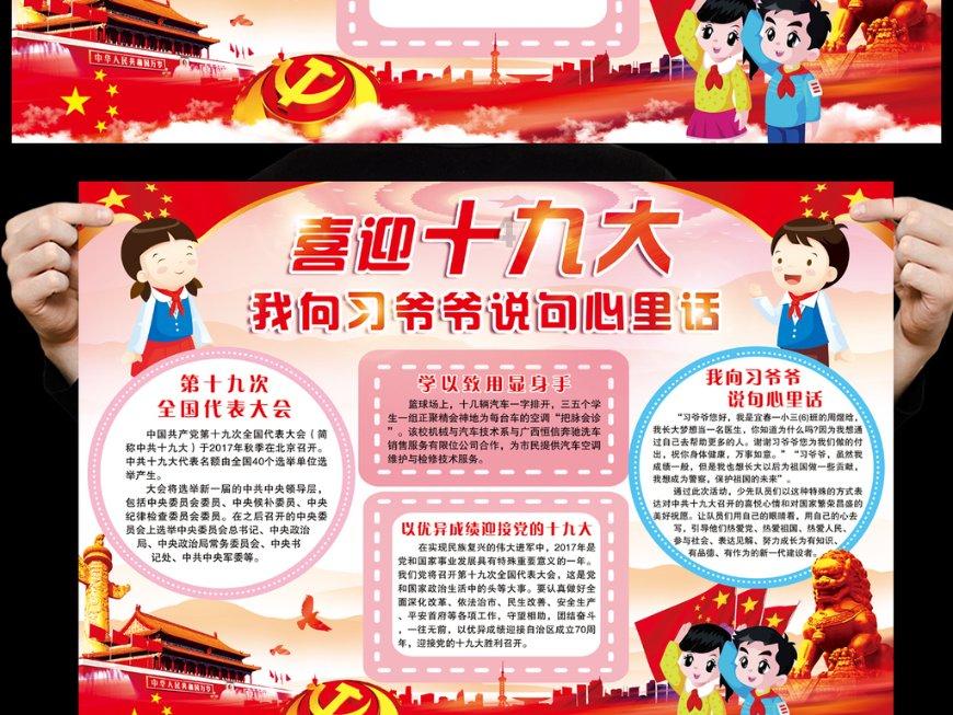 1艘055真能干掉1支美航母群?南昌舰:你们吹牛别带上我!